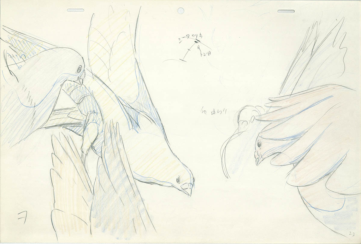 Genga — primary view