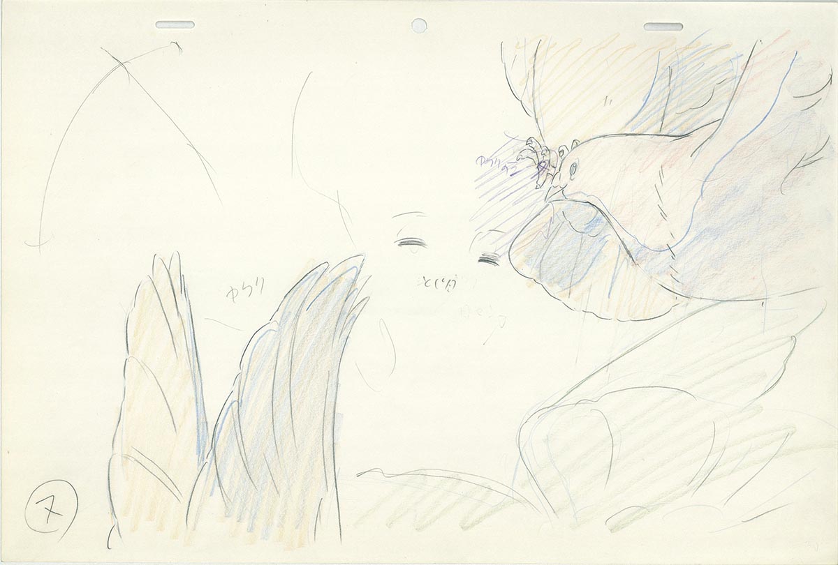 Genga — primary view