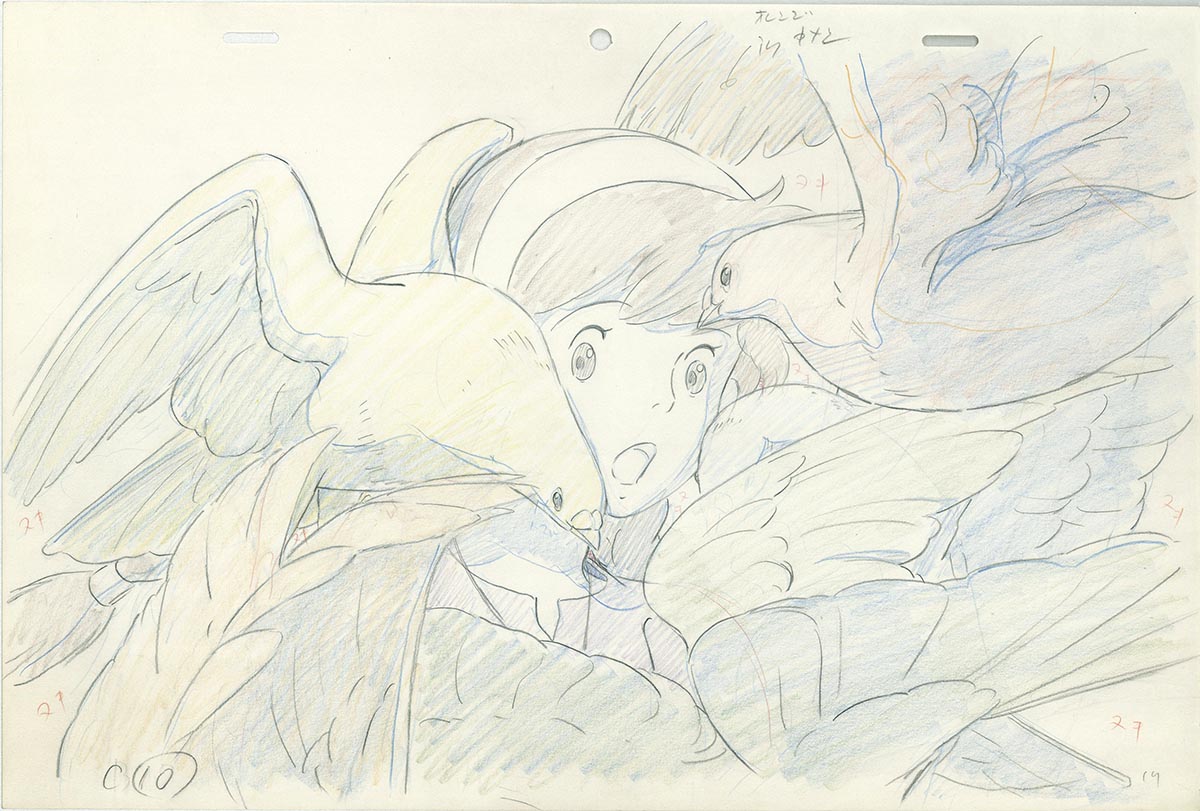 Genga — primary view