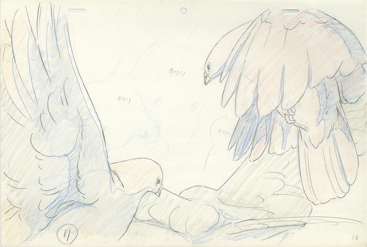 Genga — primary view