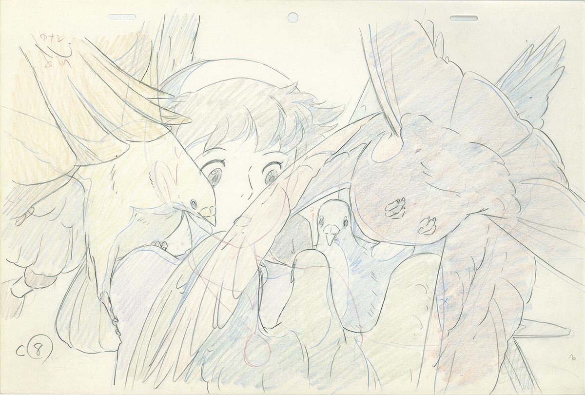 Genga — primary view