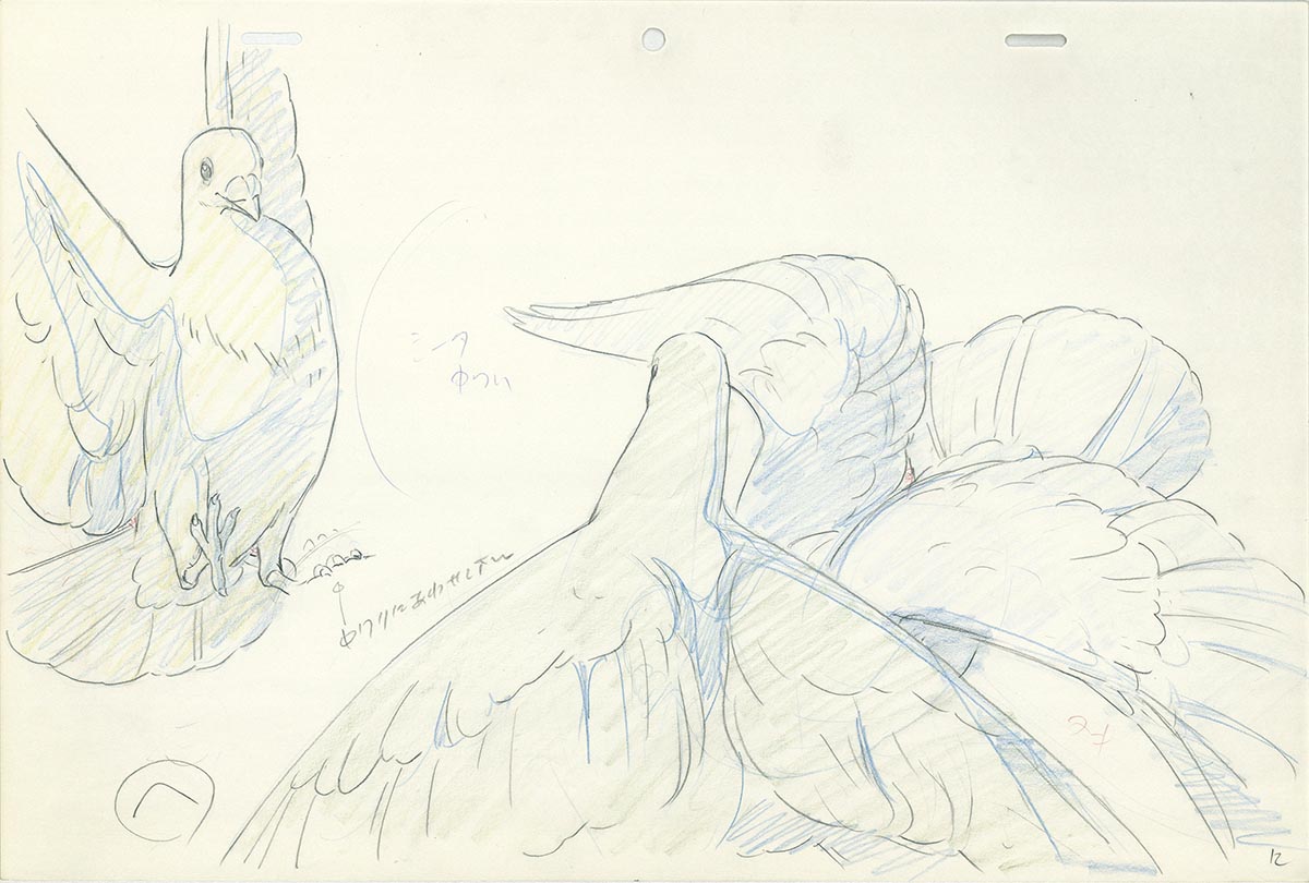 Genga — primary view