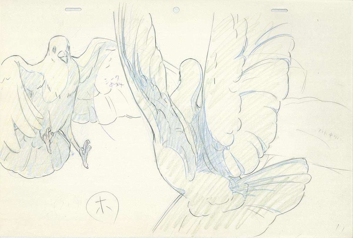 Genga — primary view