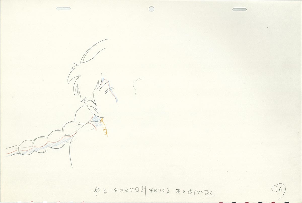 Genga — primary view