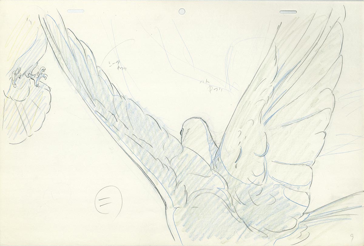 Genga — primary view