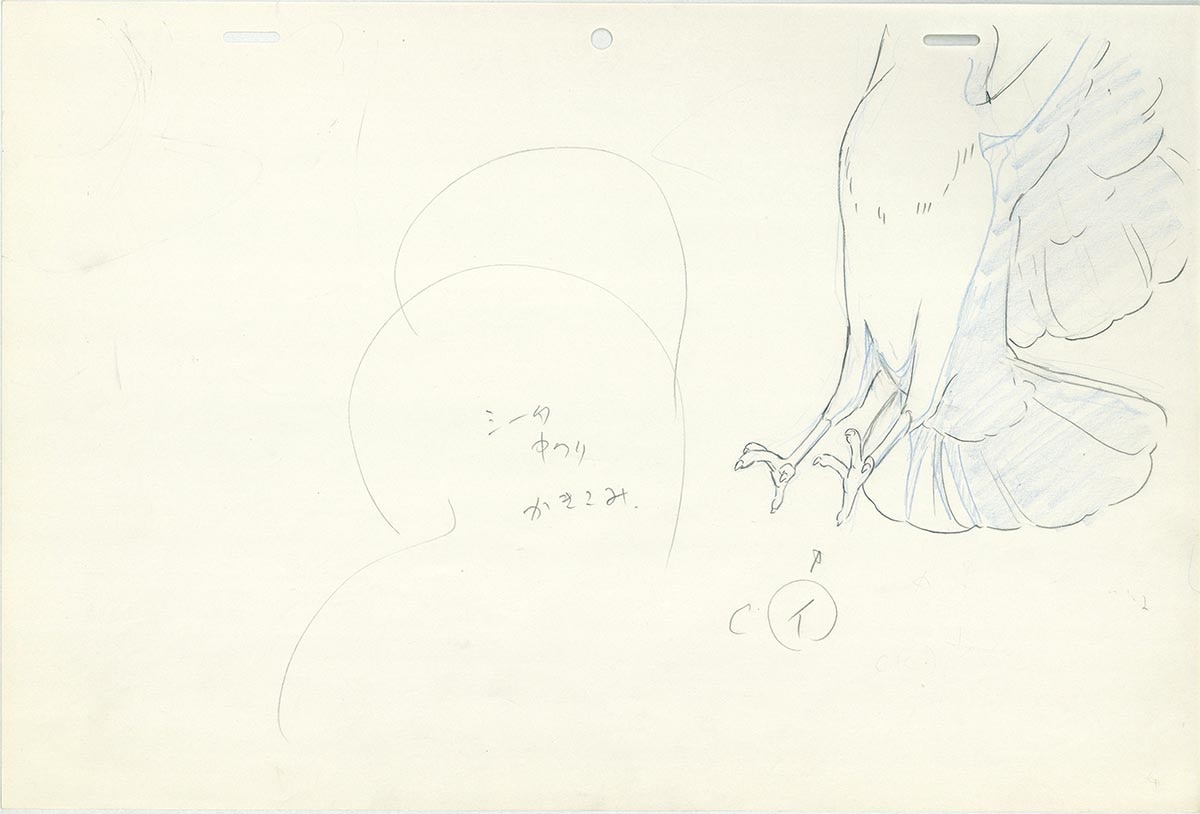 Genga — primary view