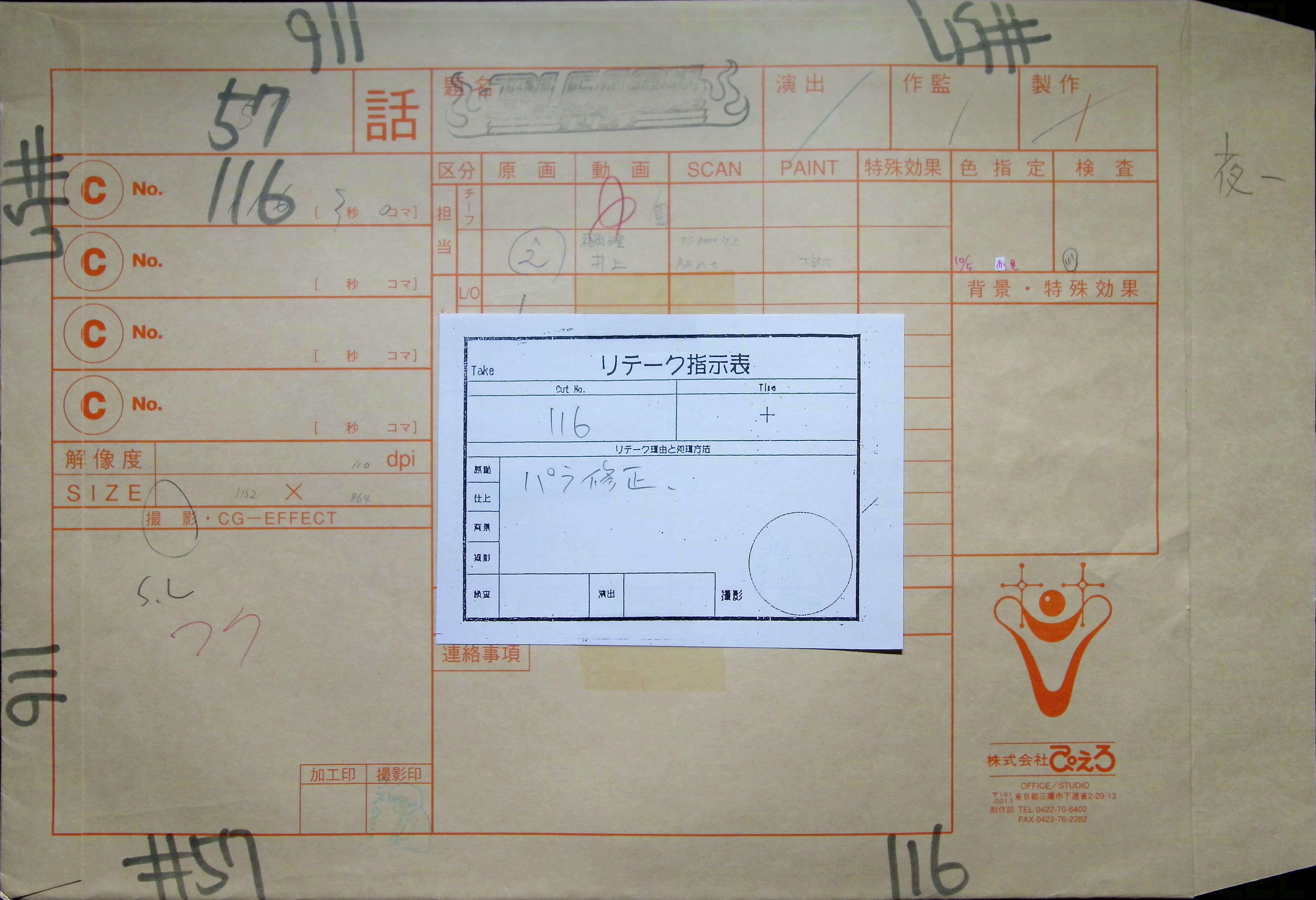 Folder — primary view