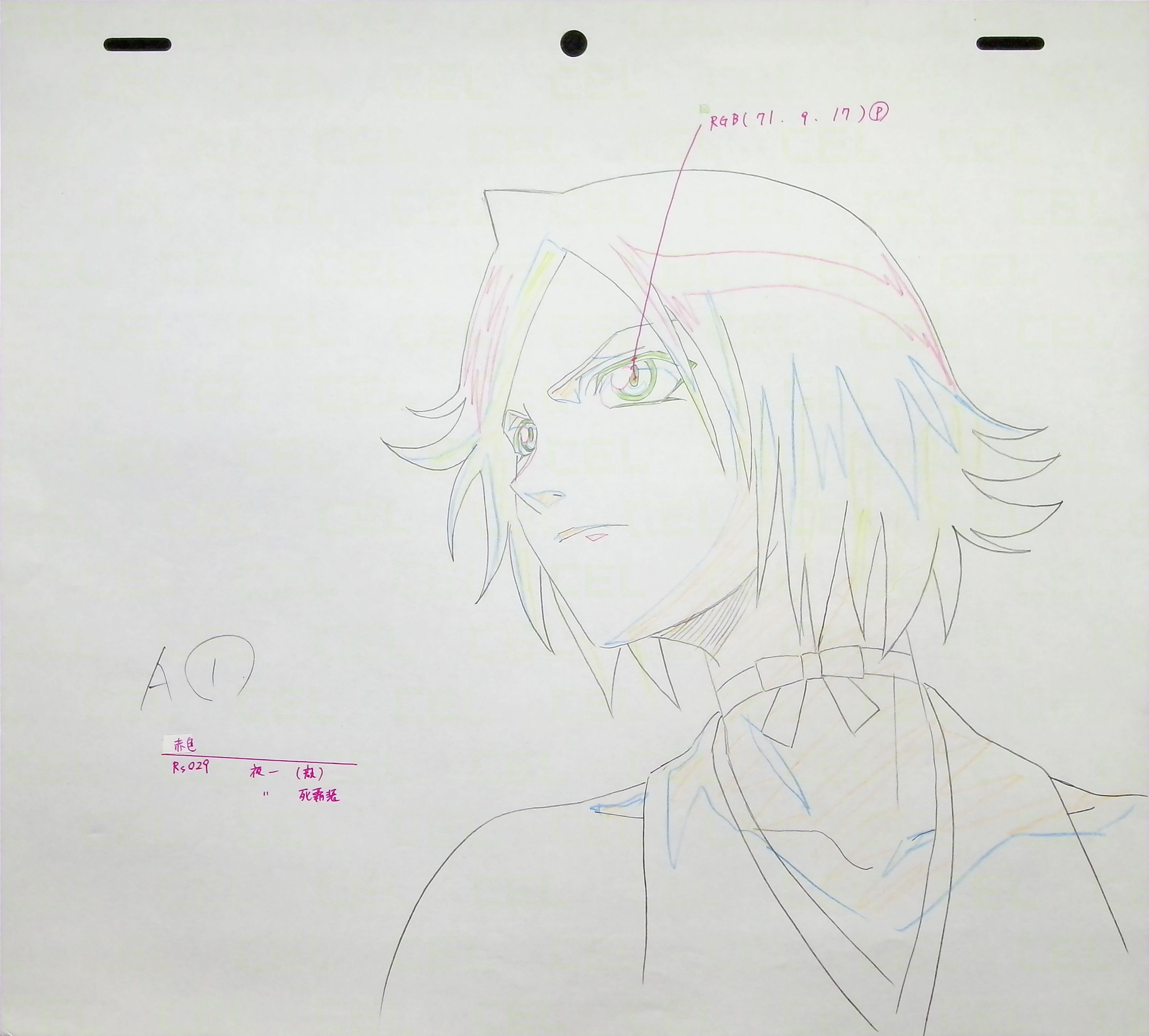 Genga — primary view