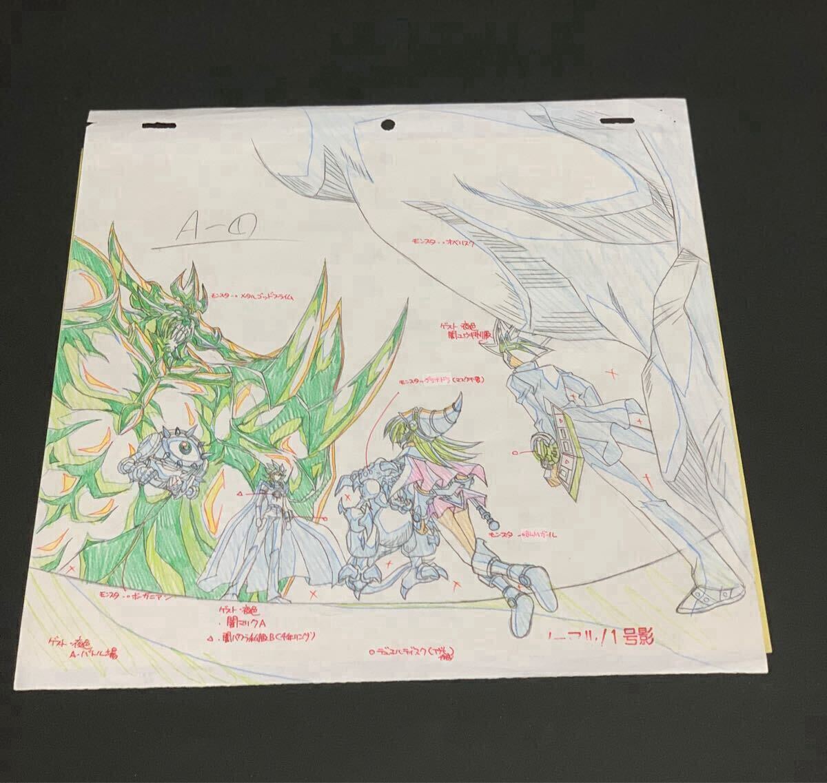 Cel — primary view