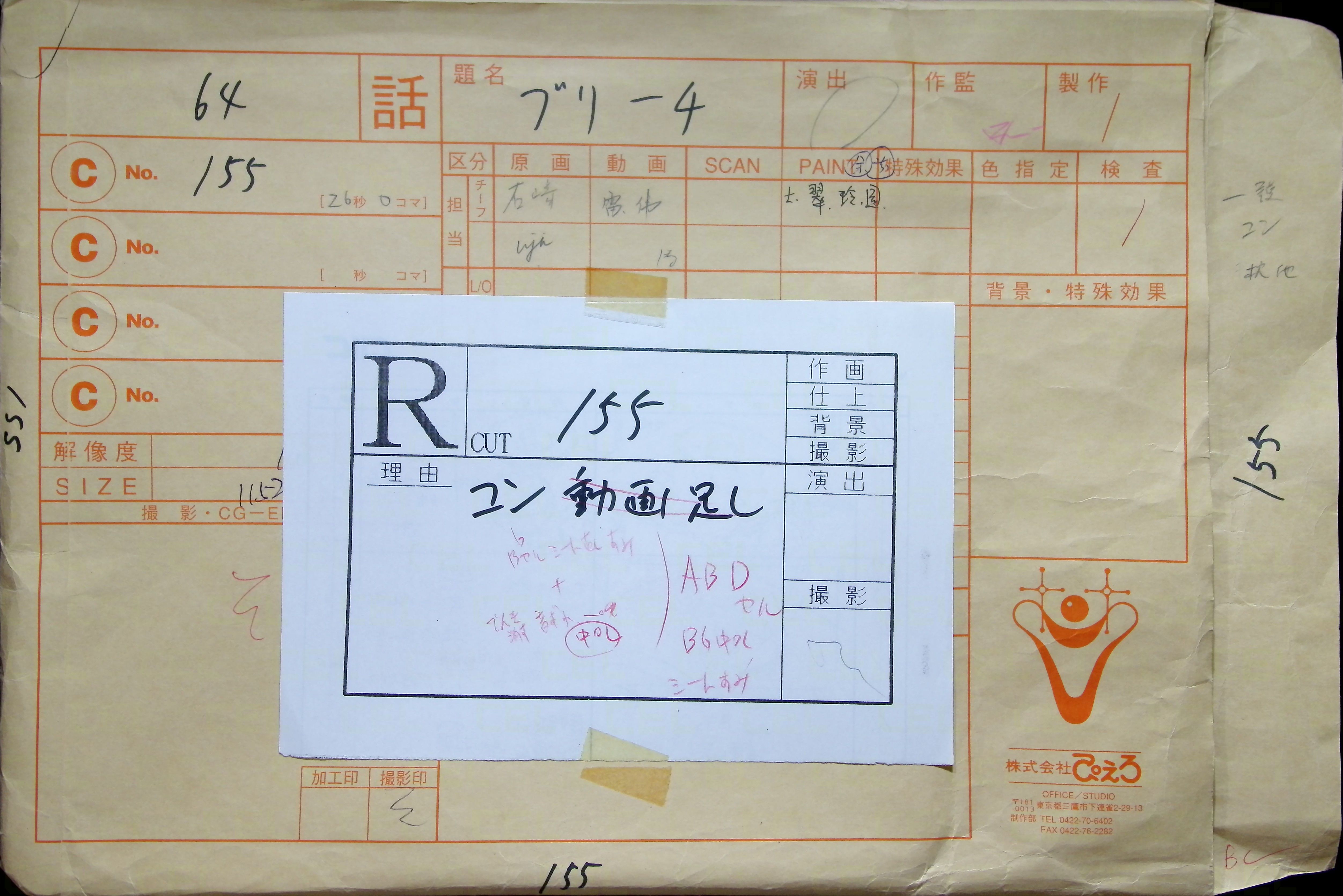 Folder — primary view