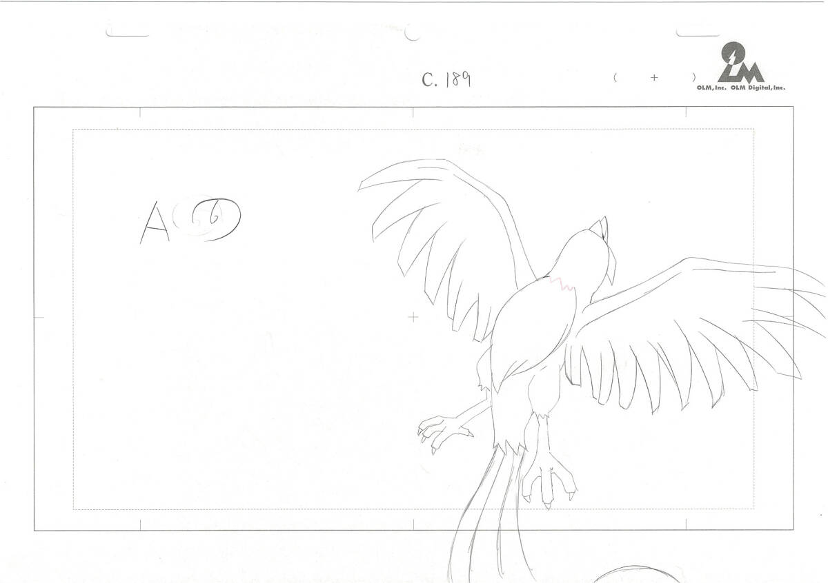 Layout — primary view