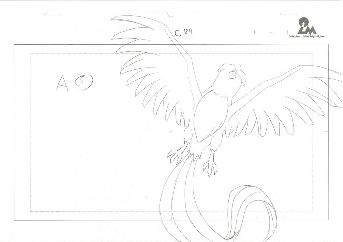 Layout — primary view