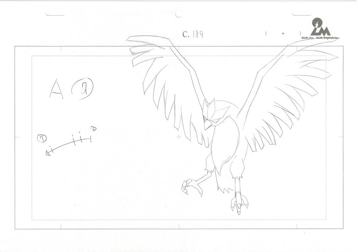 Layout — primary view