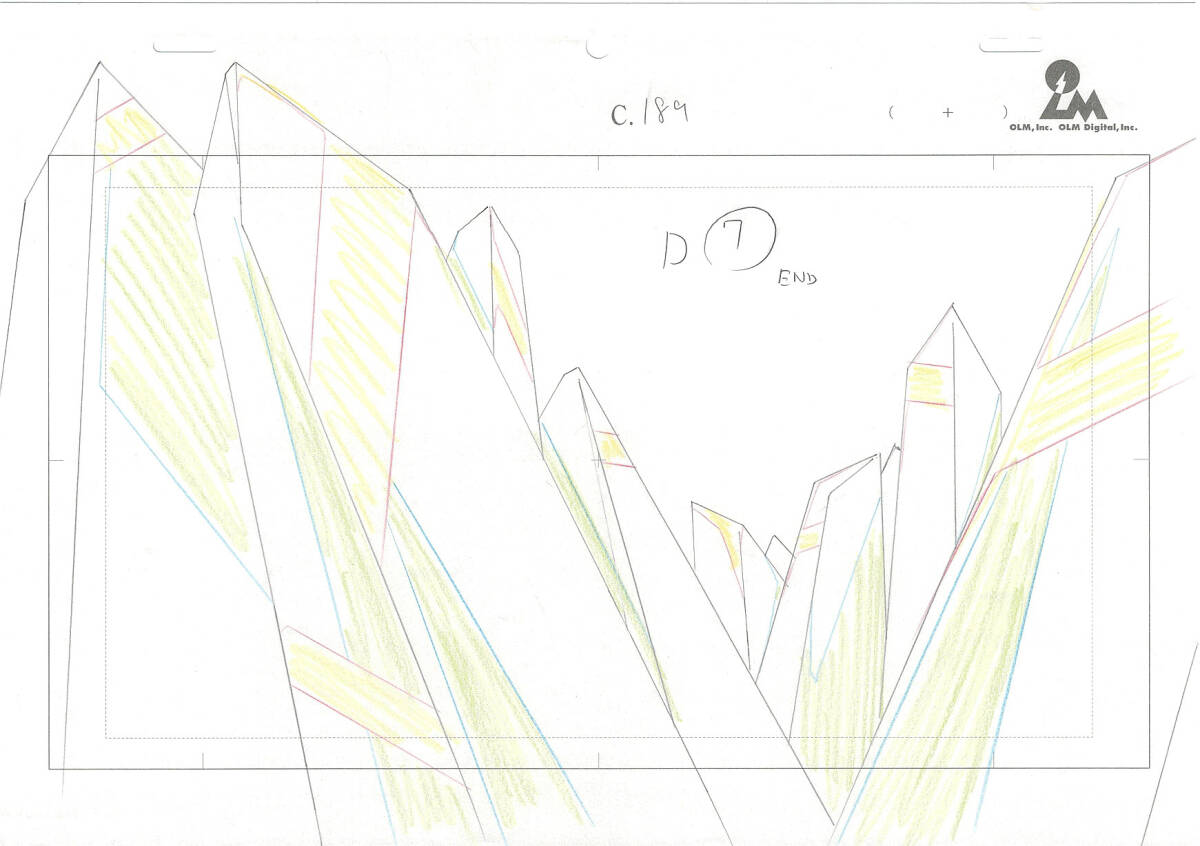 Genga — primary view
