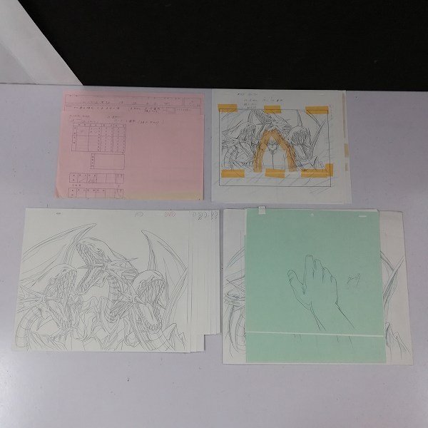 Genga — primary view