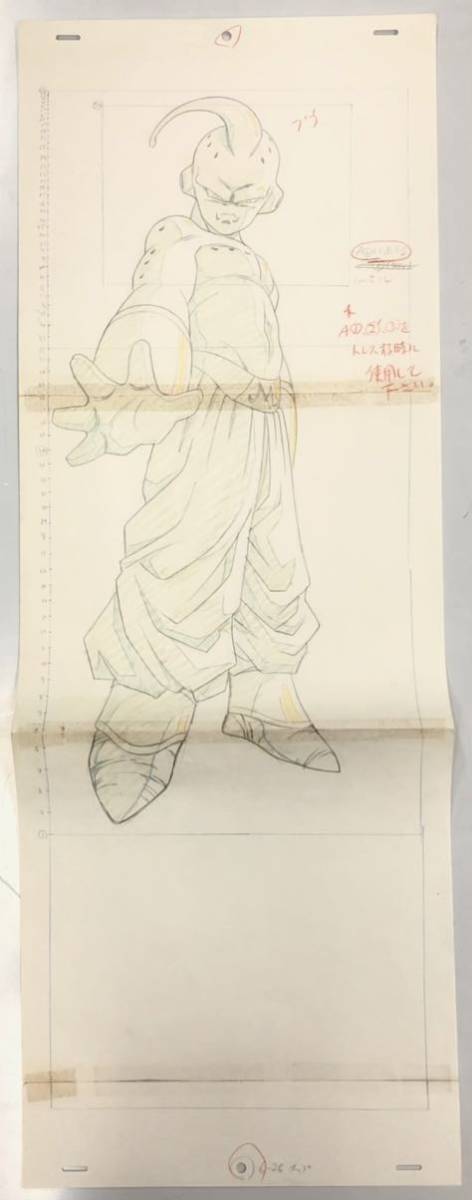Genga — primary view