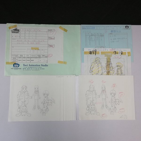 Genga — primary view