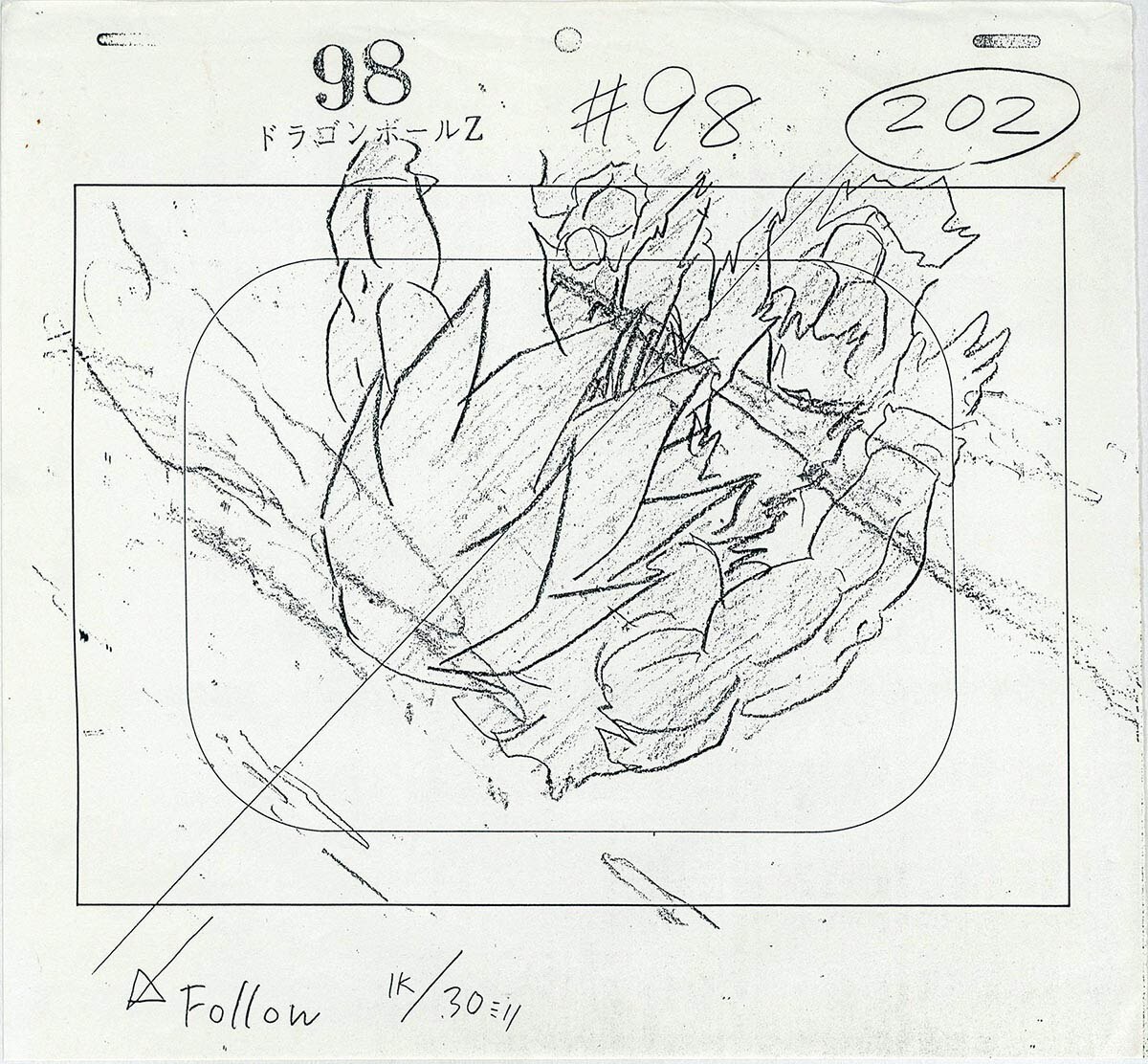 Genga — primary view
