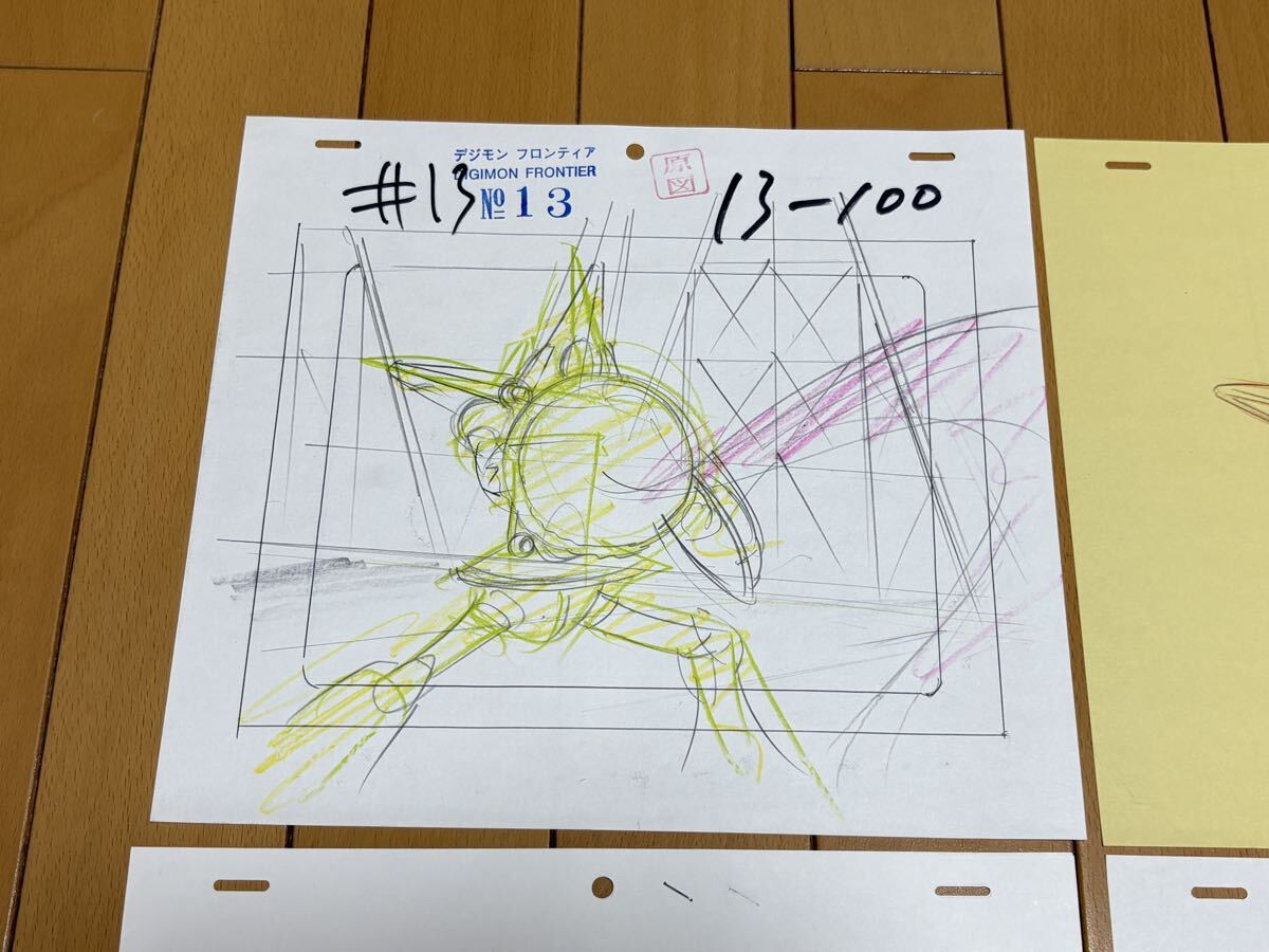 Image 3