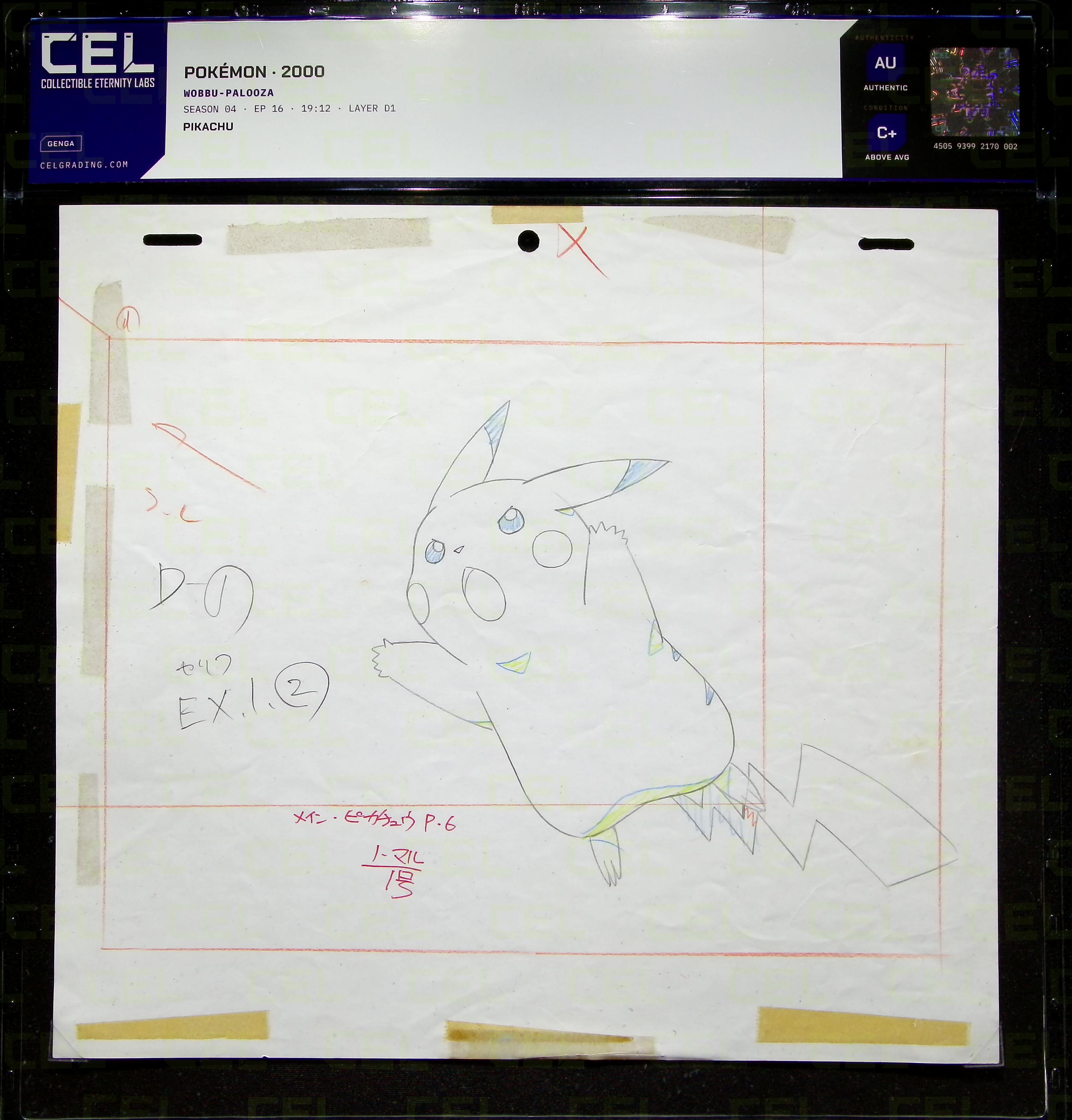 Genga — primary view