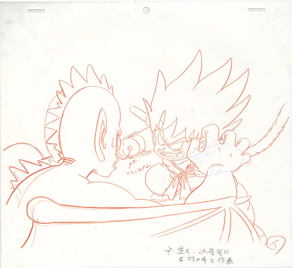 Genga — primary view
