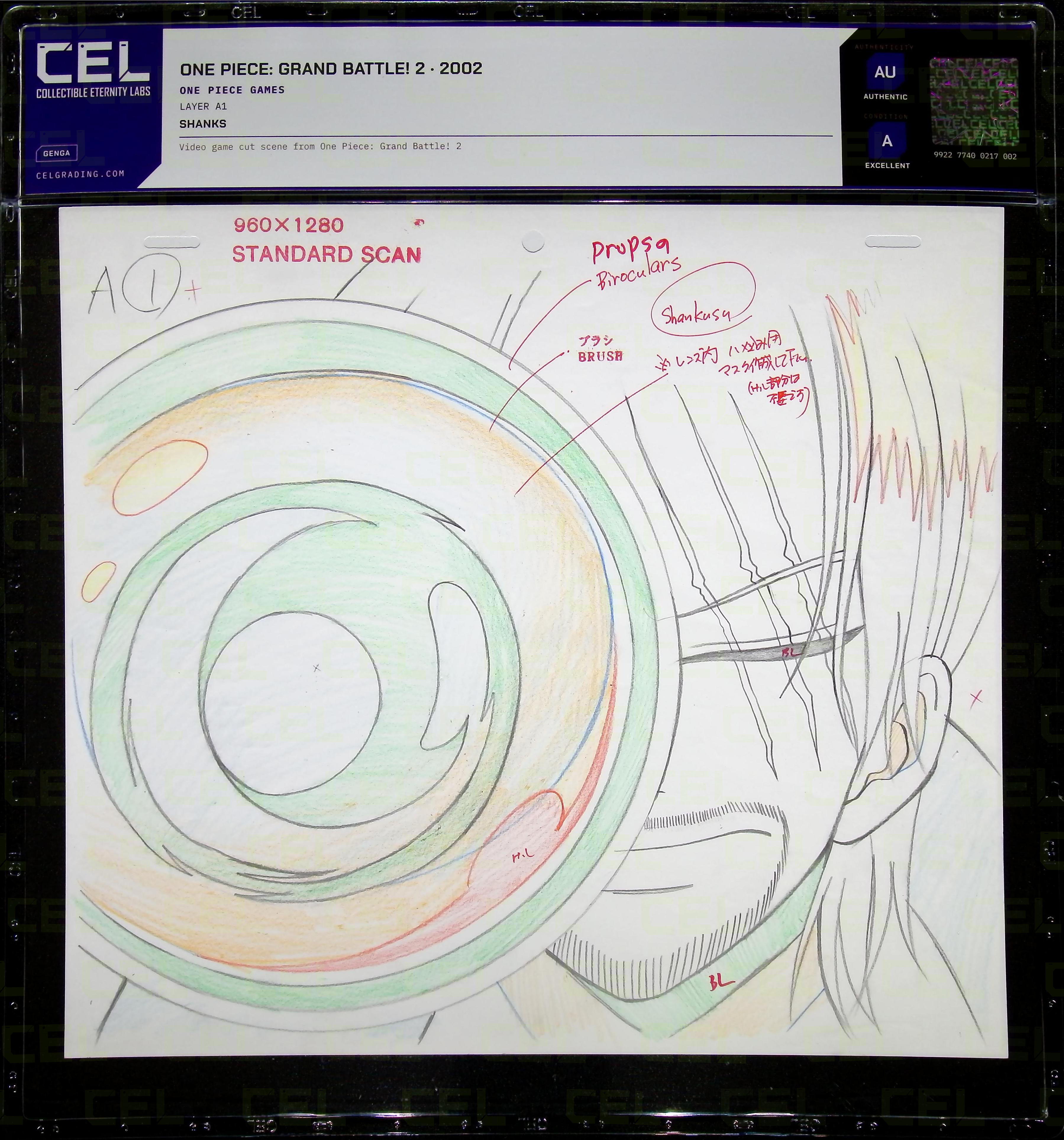 Genga — primary view