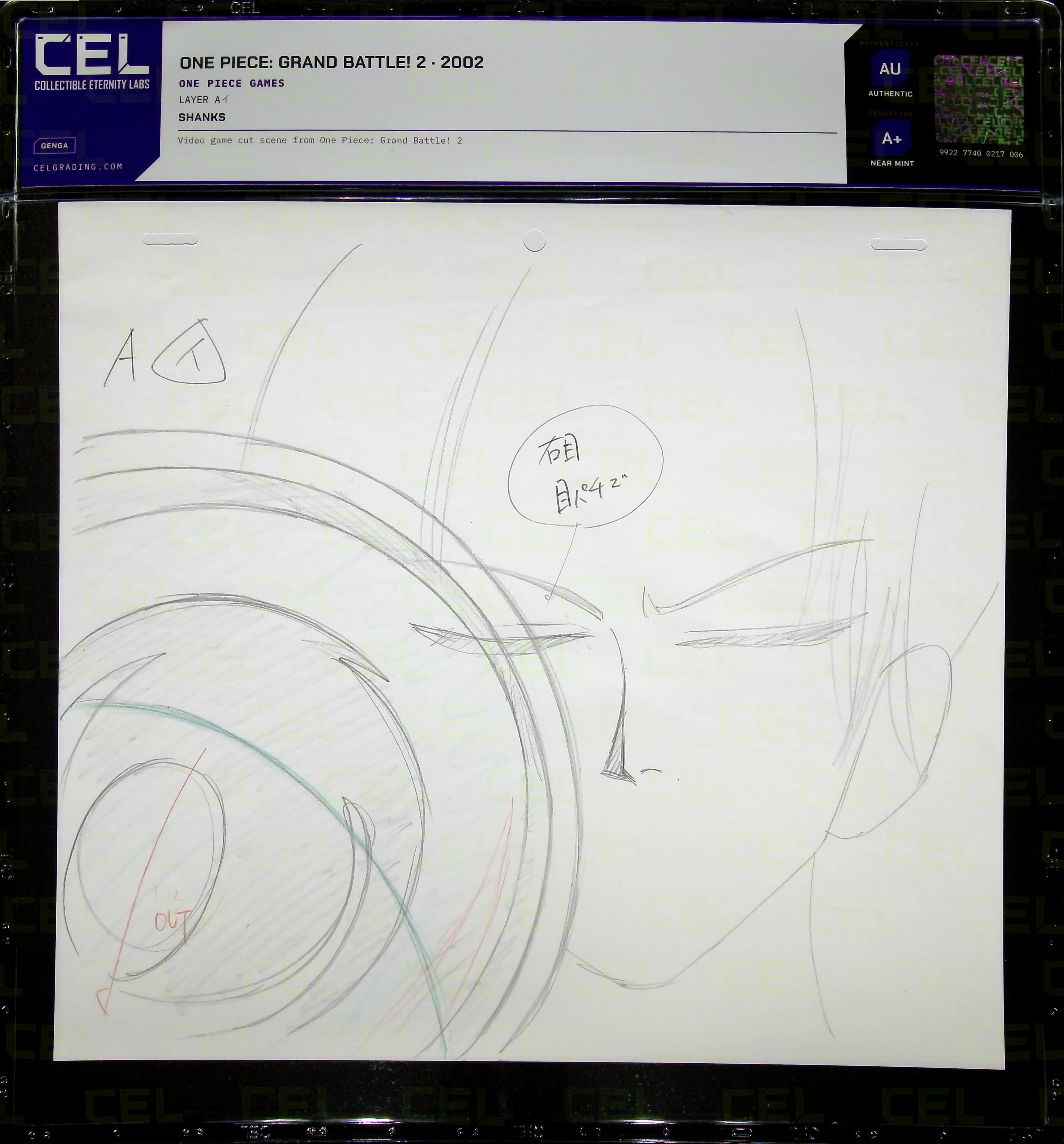 Genga — primary view