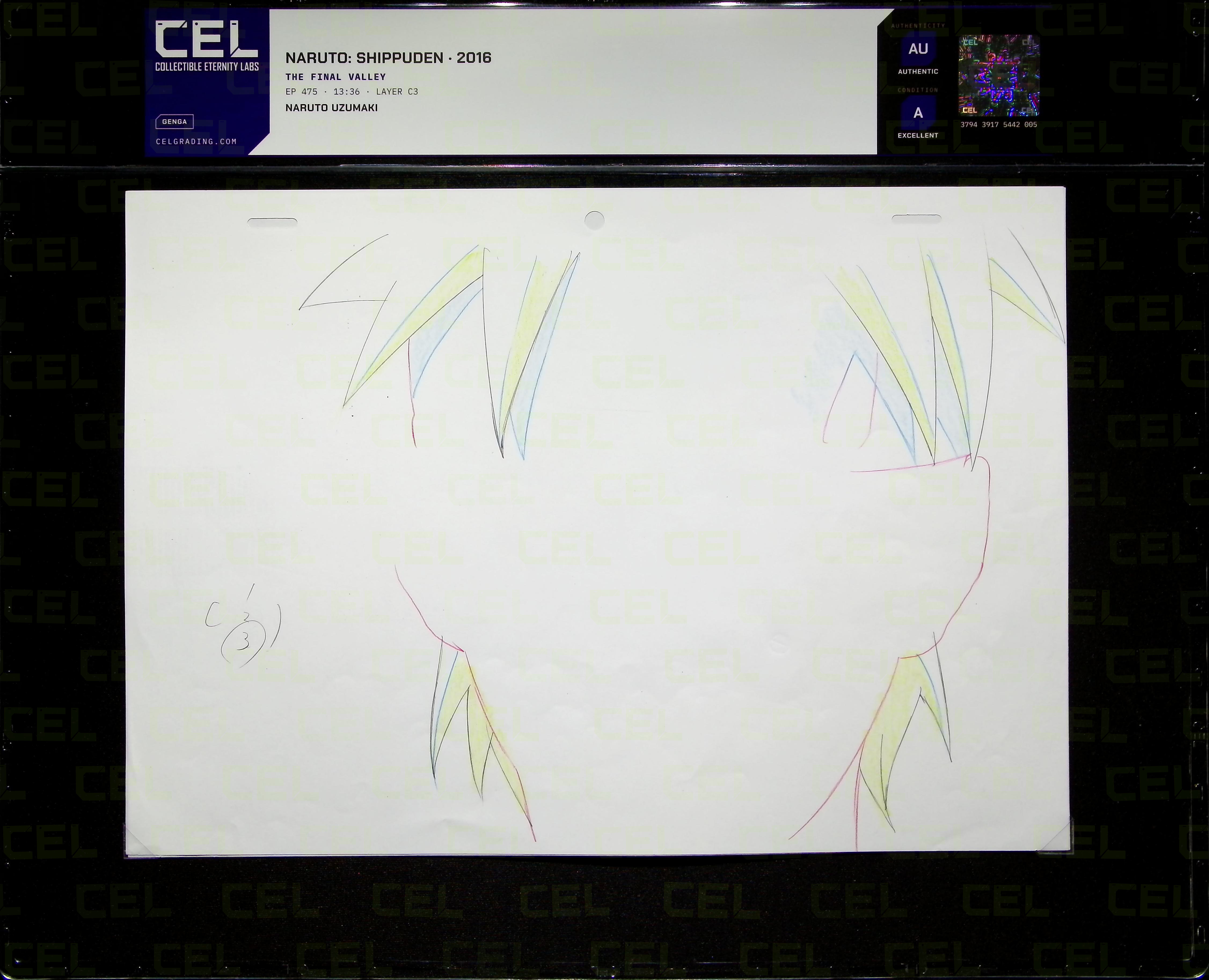 Genga — primary view