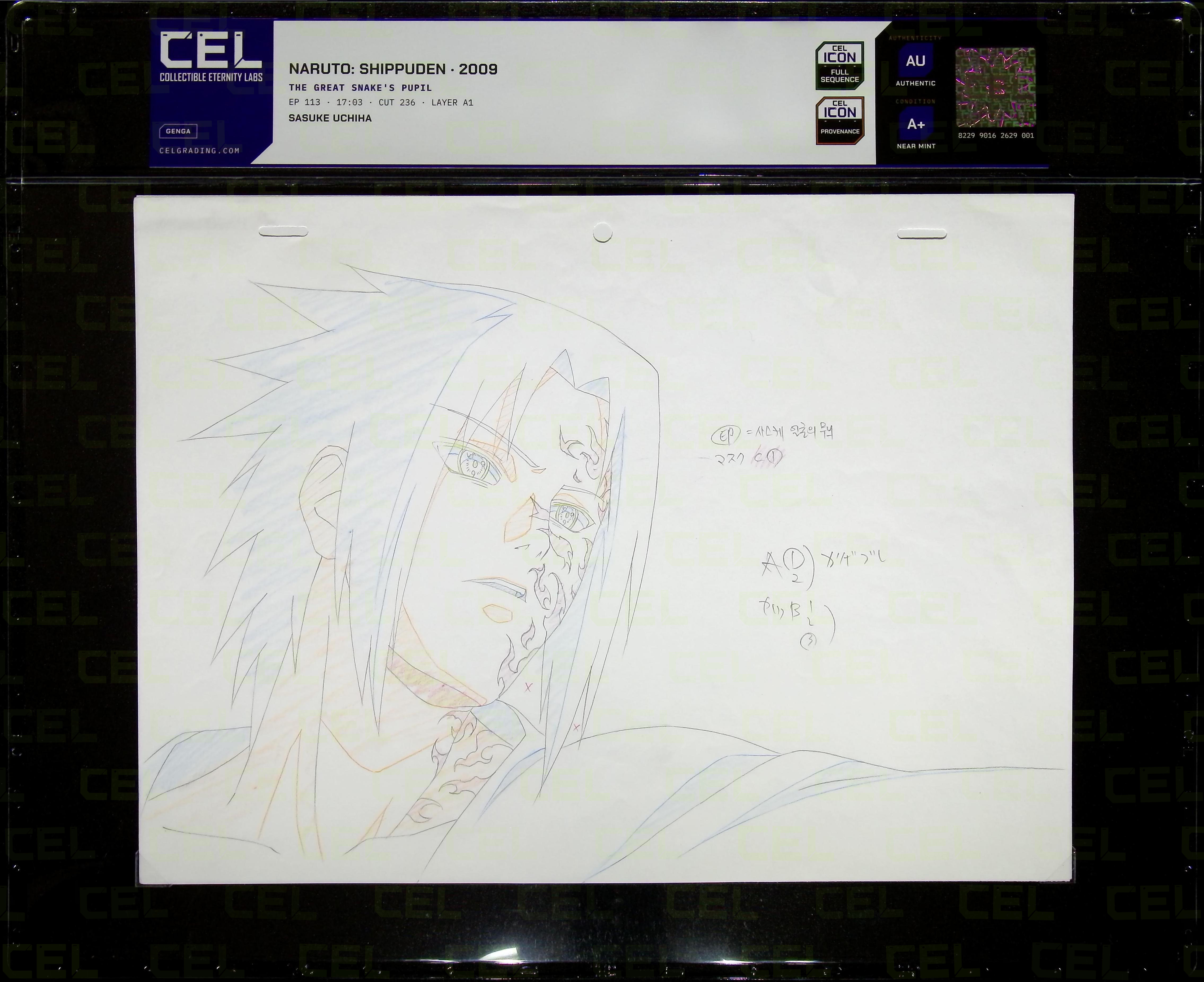 Genga — primary view