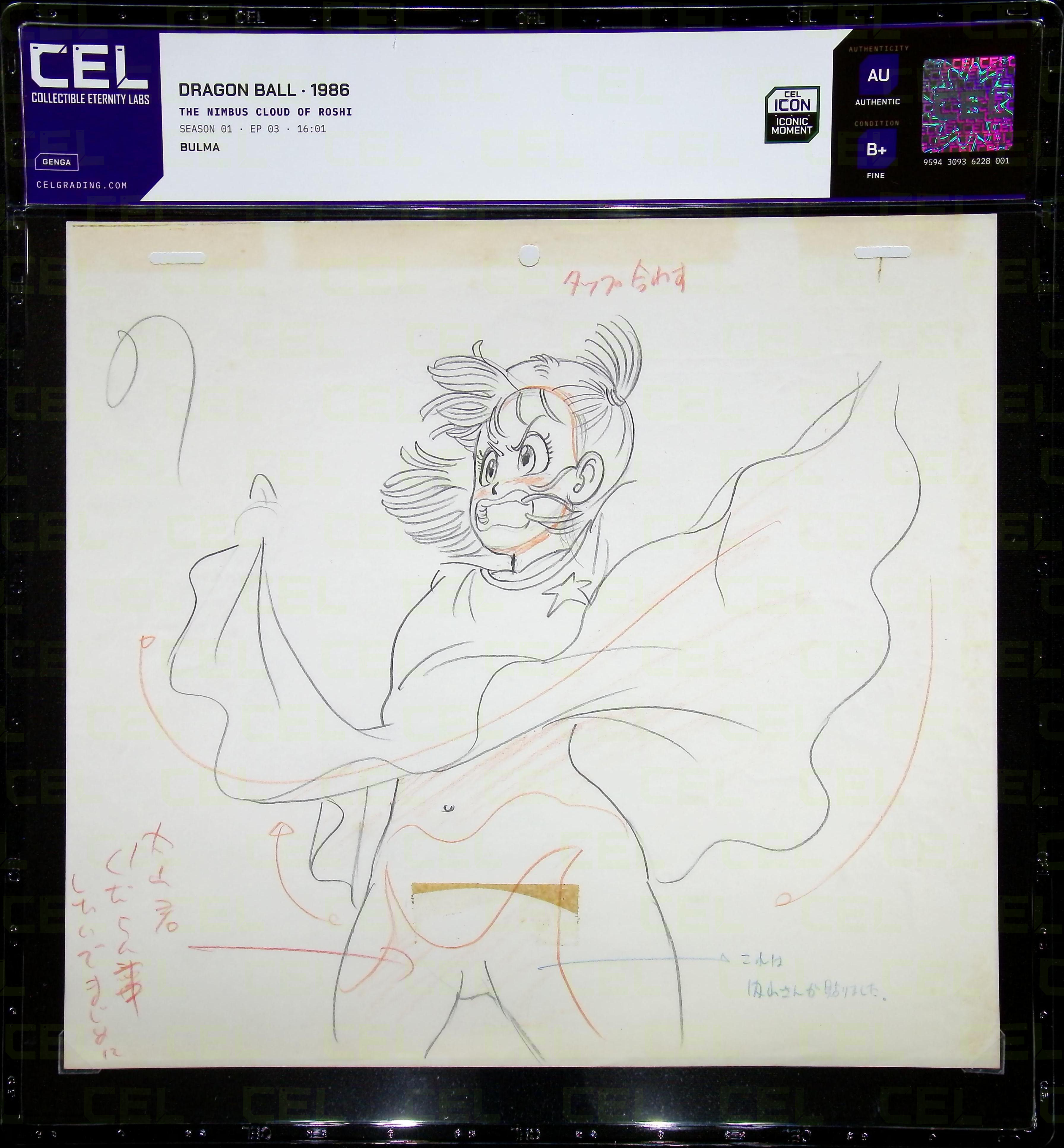 Genga — primary view