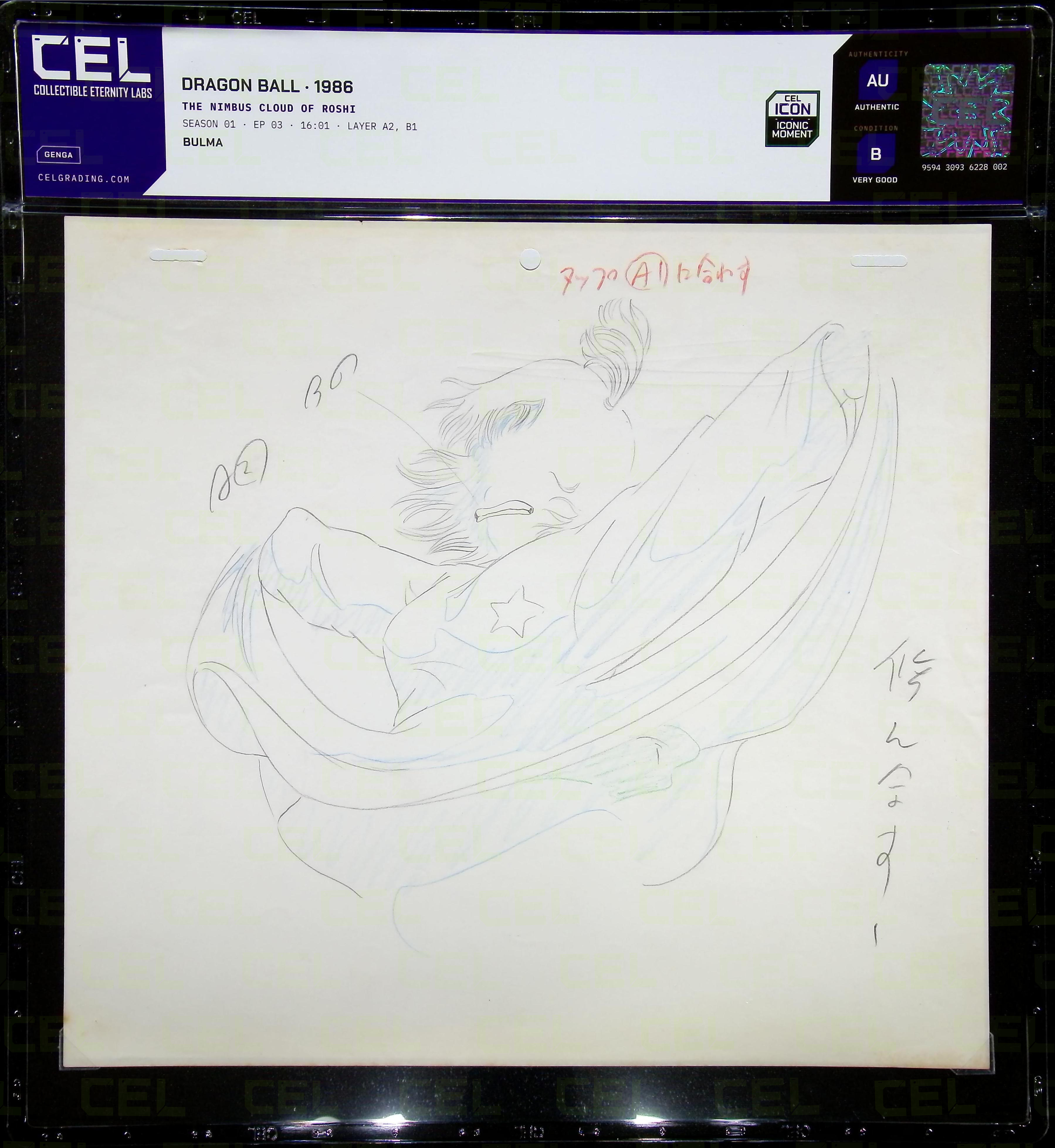 Genga — primary view