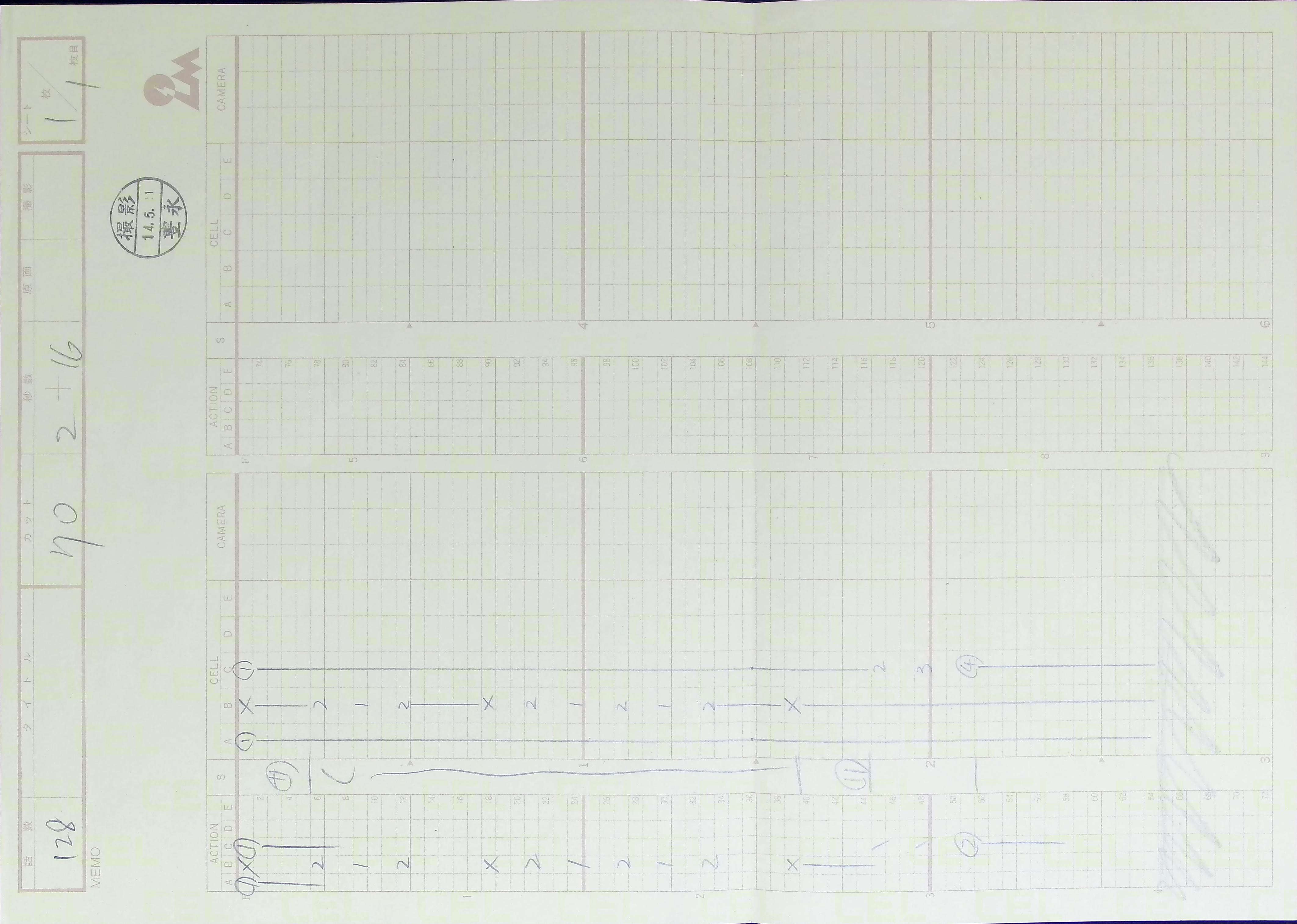 Timesheet — primary view