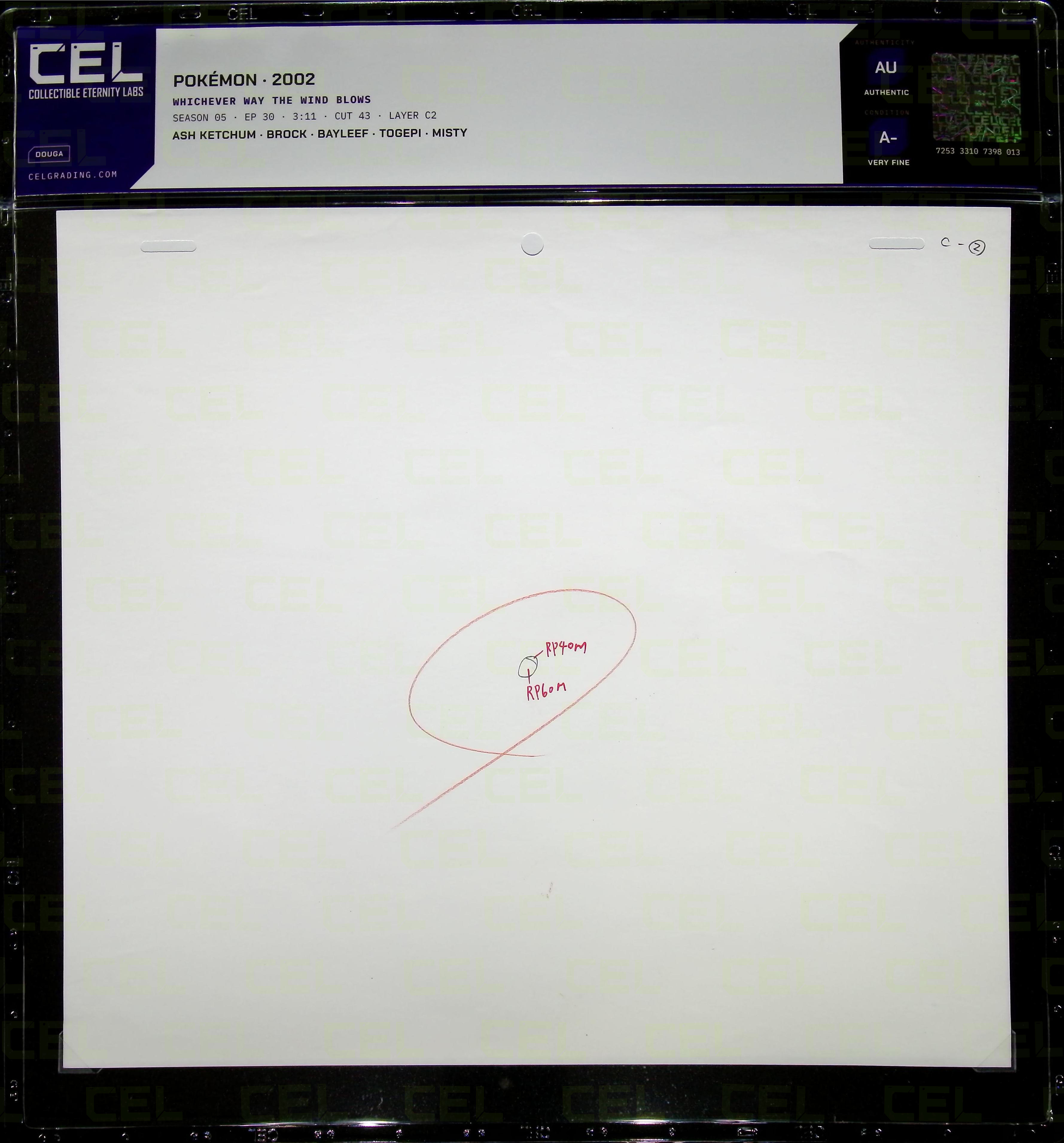 Douga — primary view