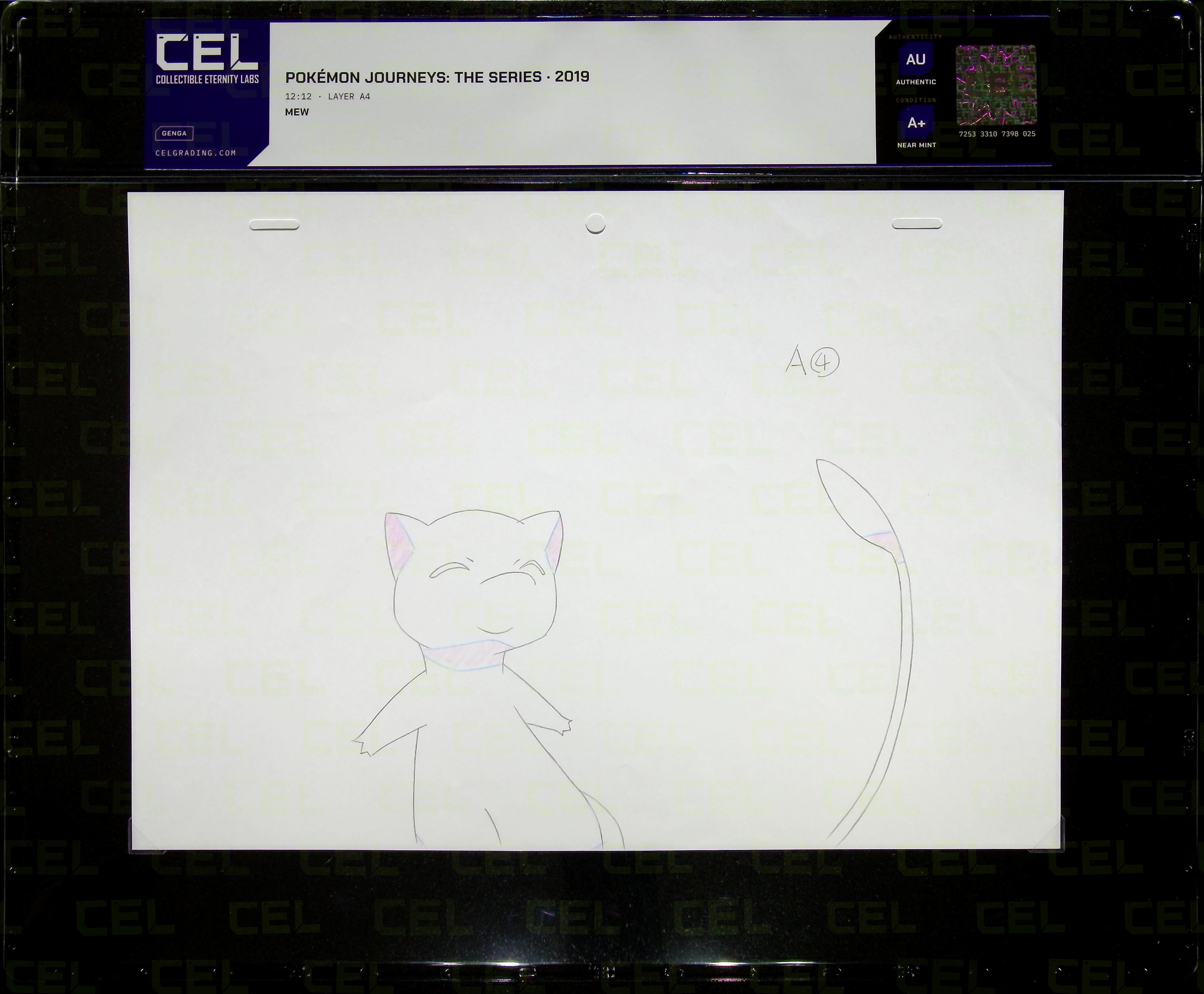 Genga — primary view