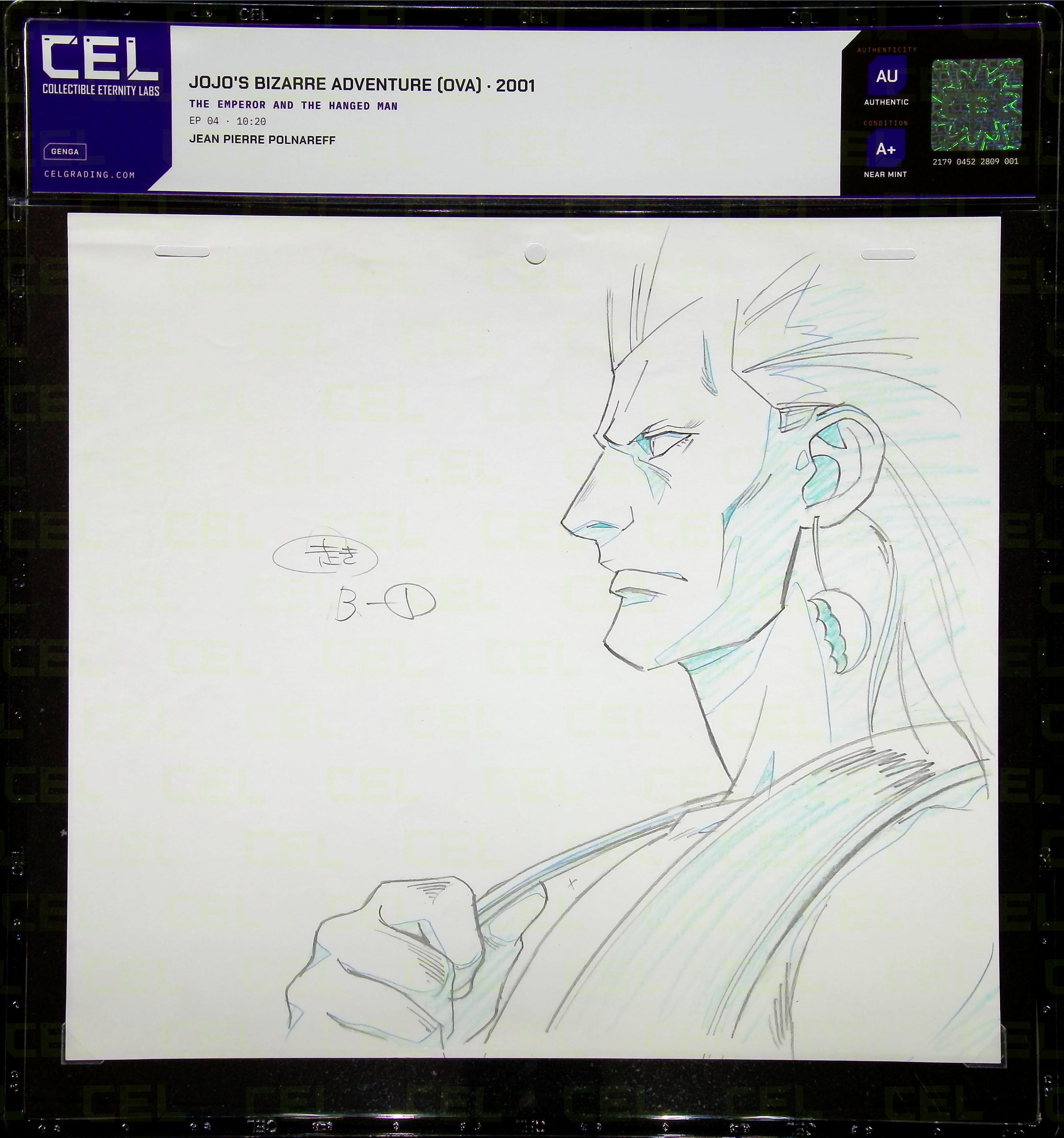 Genga — primary view