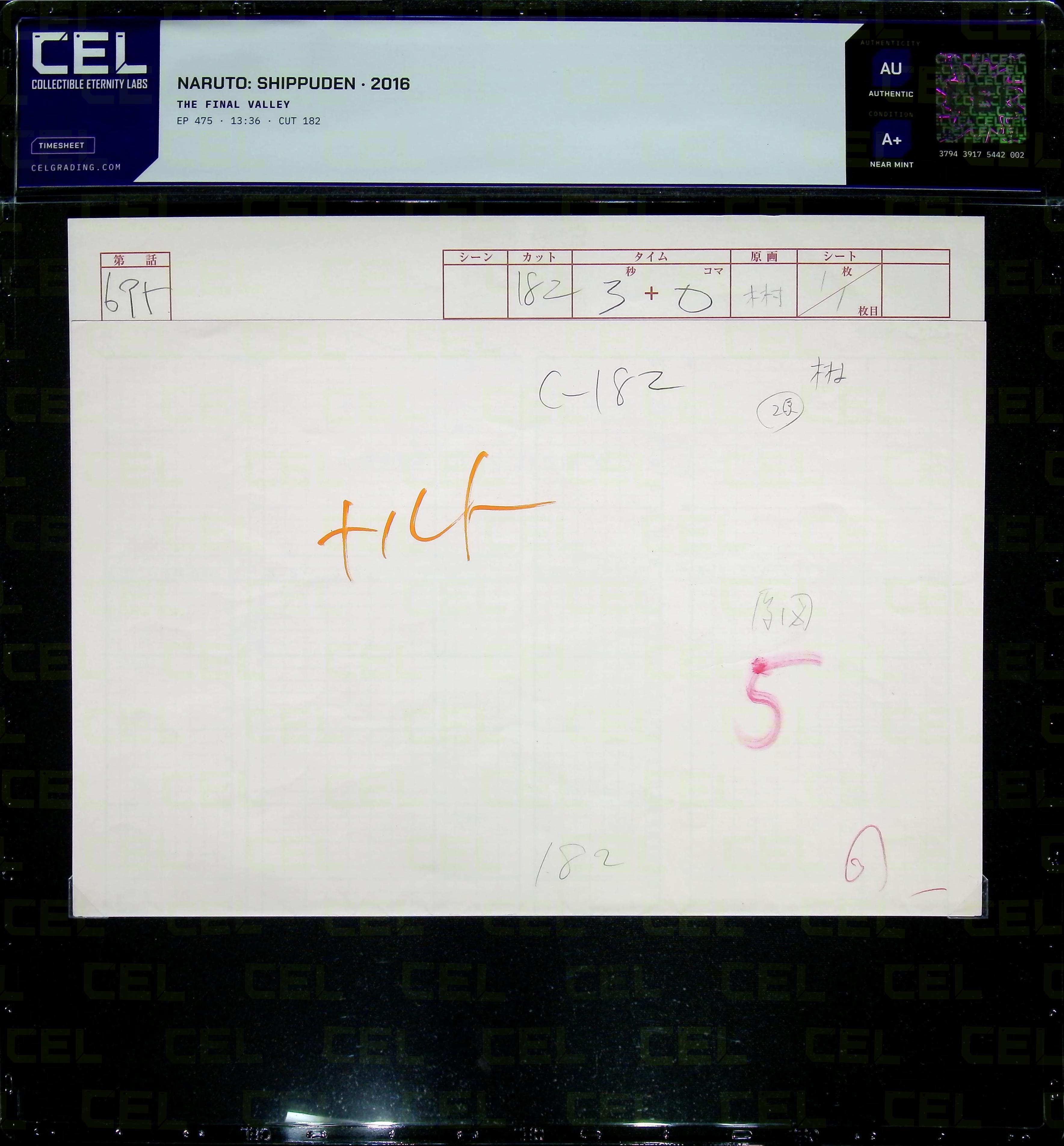 Timesheet — front