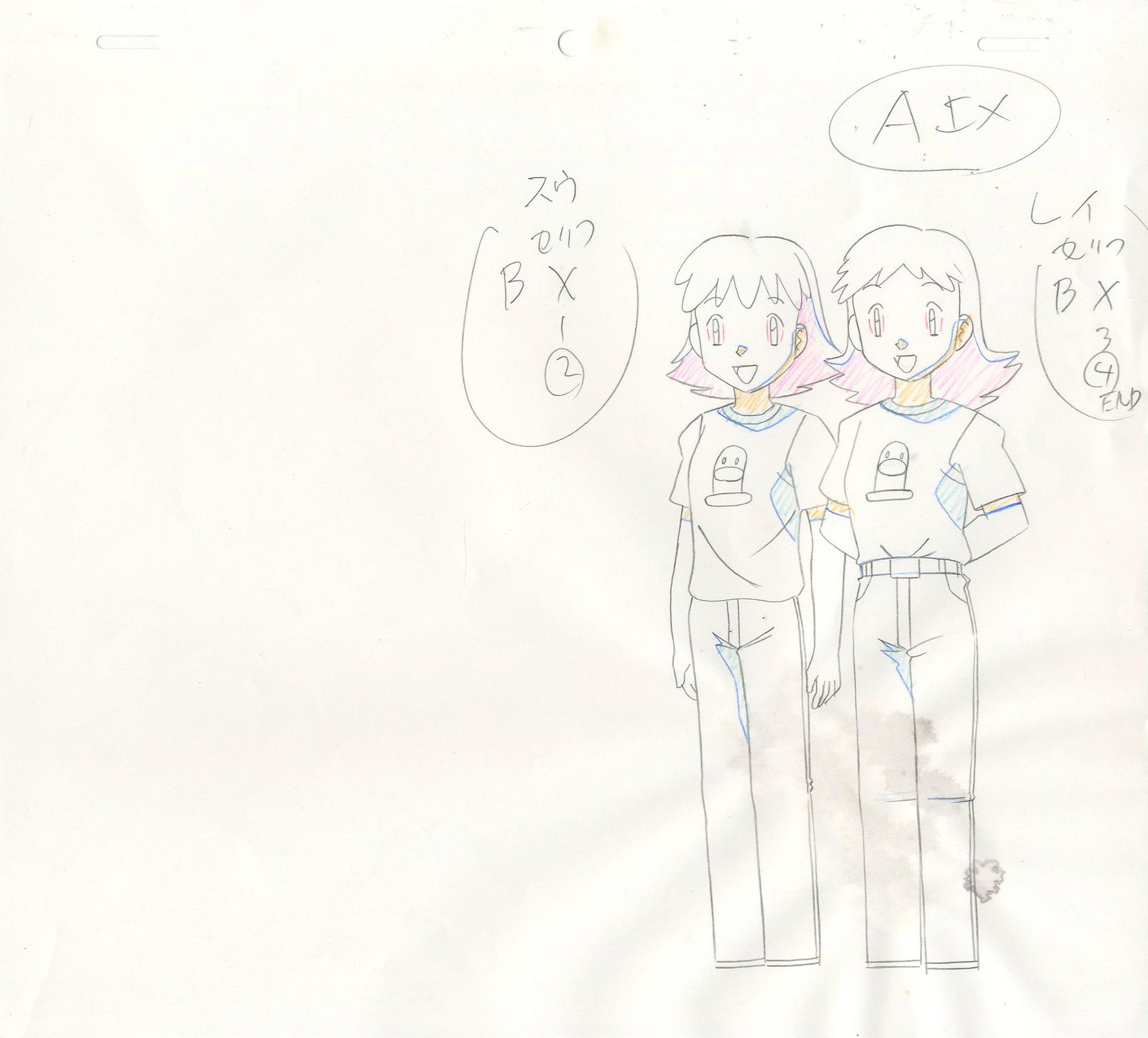Genga — primary view