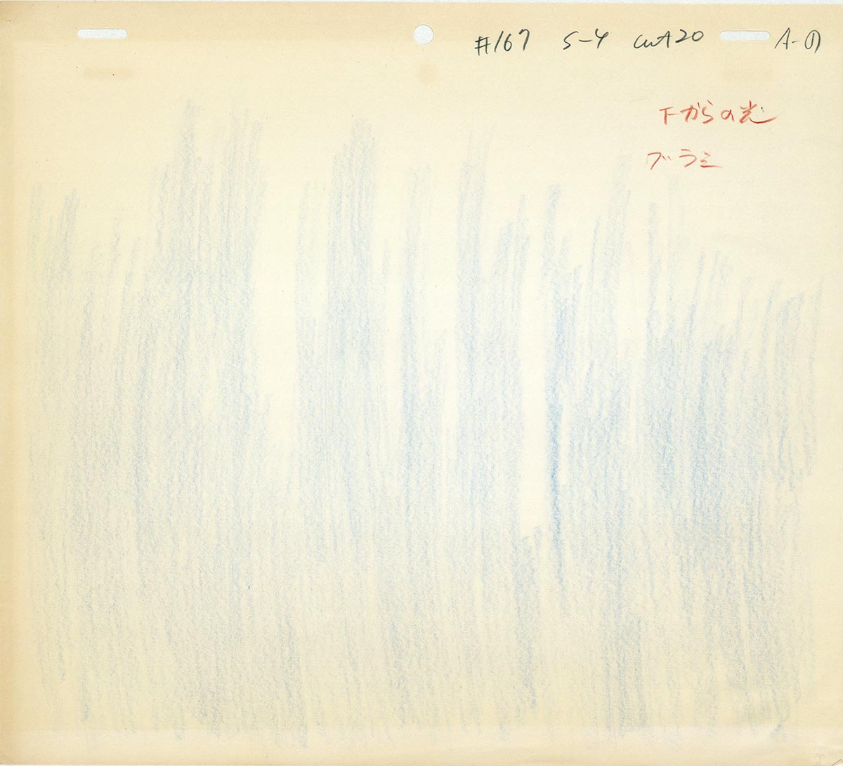 Genga — primary view