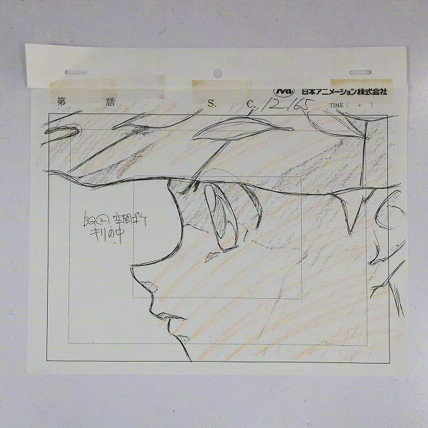 Layout + Photocopy — primary view