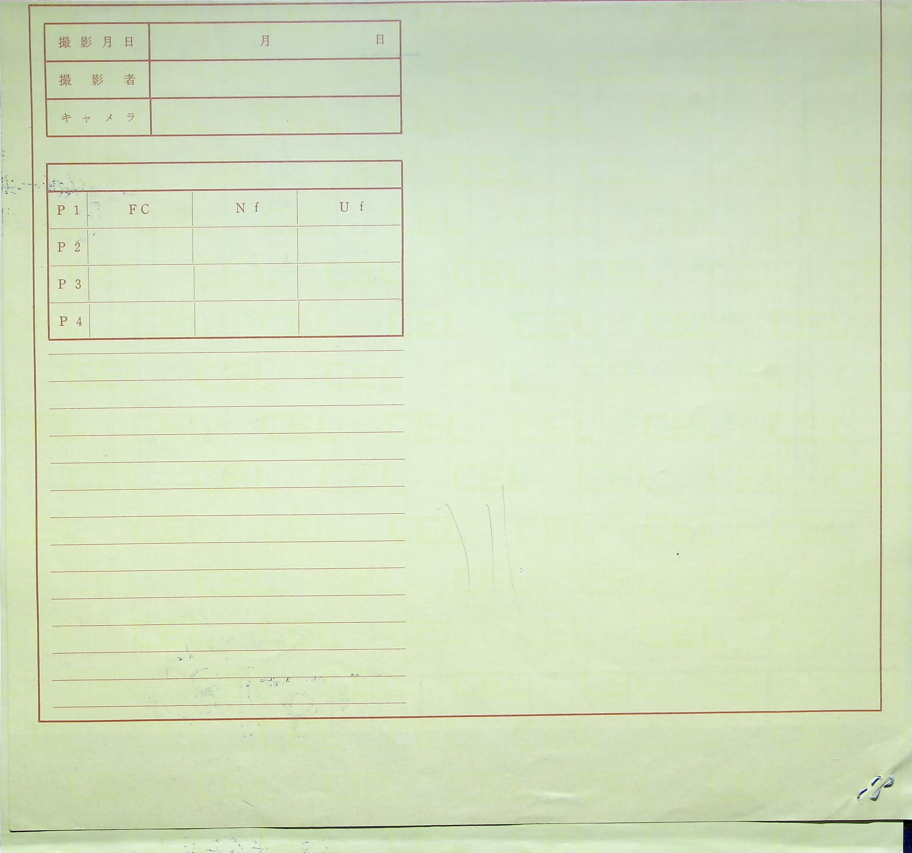 Timesheet — primary view