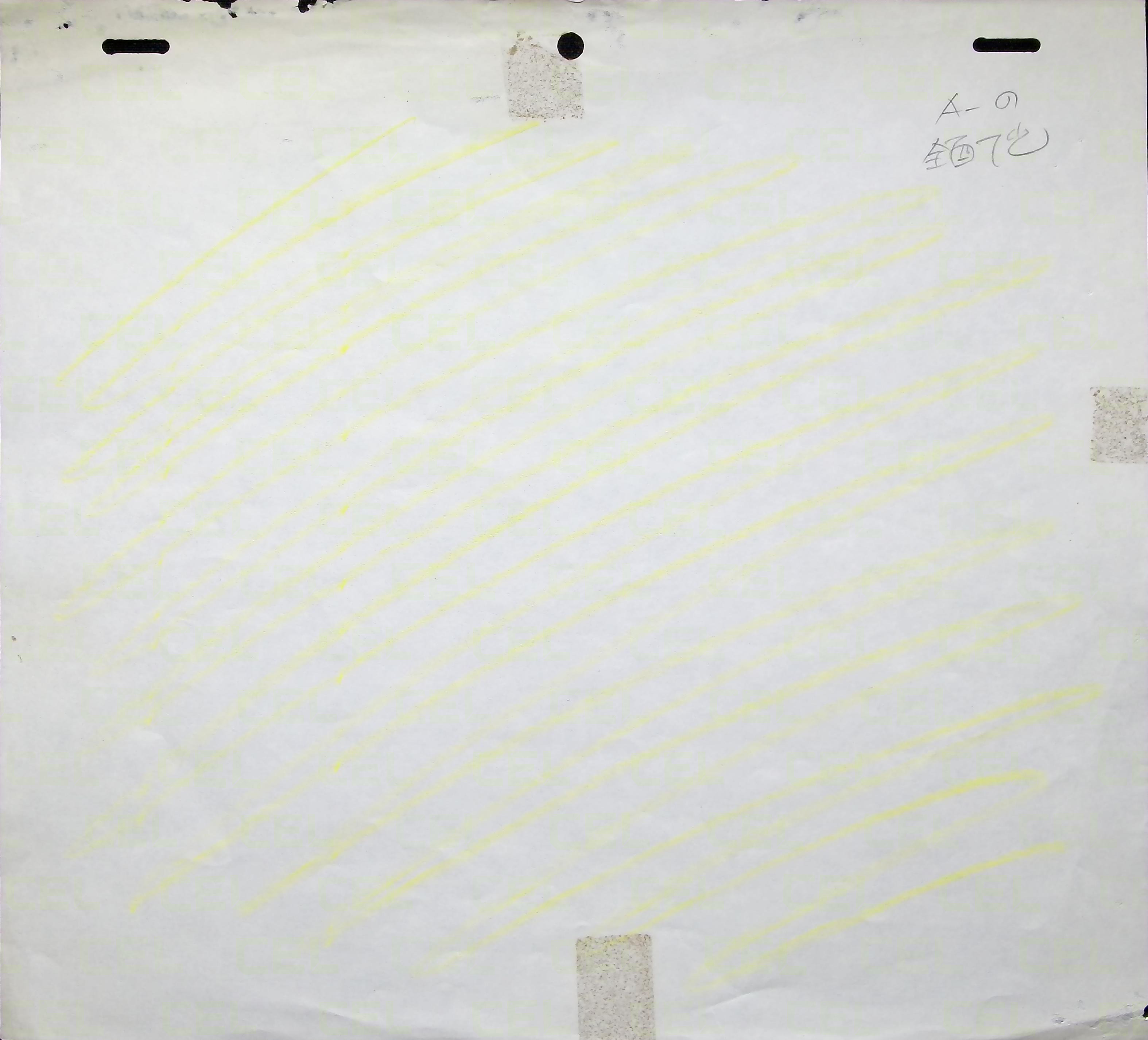 Genga — primary view
