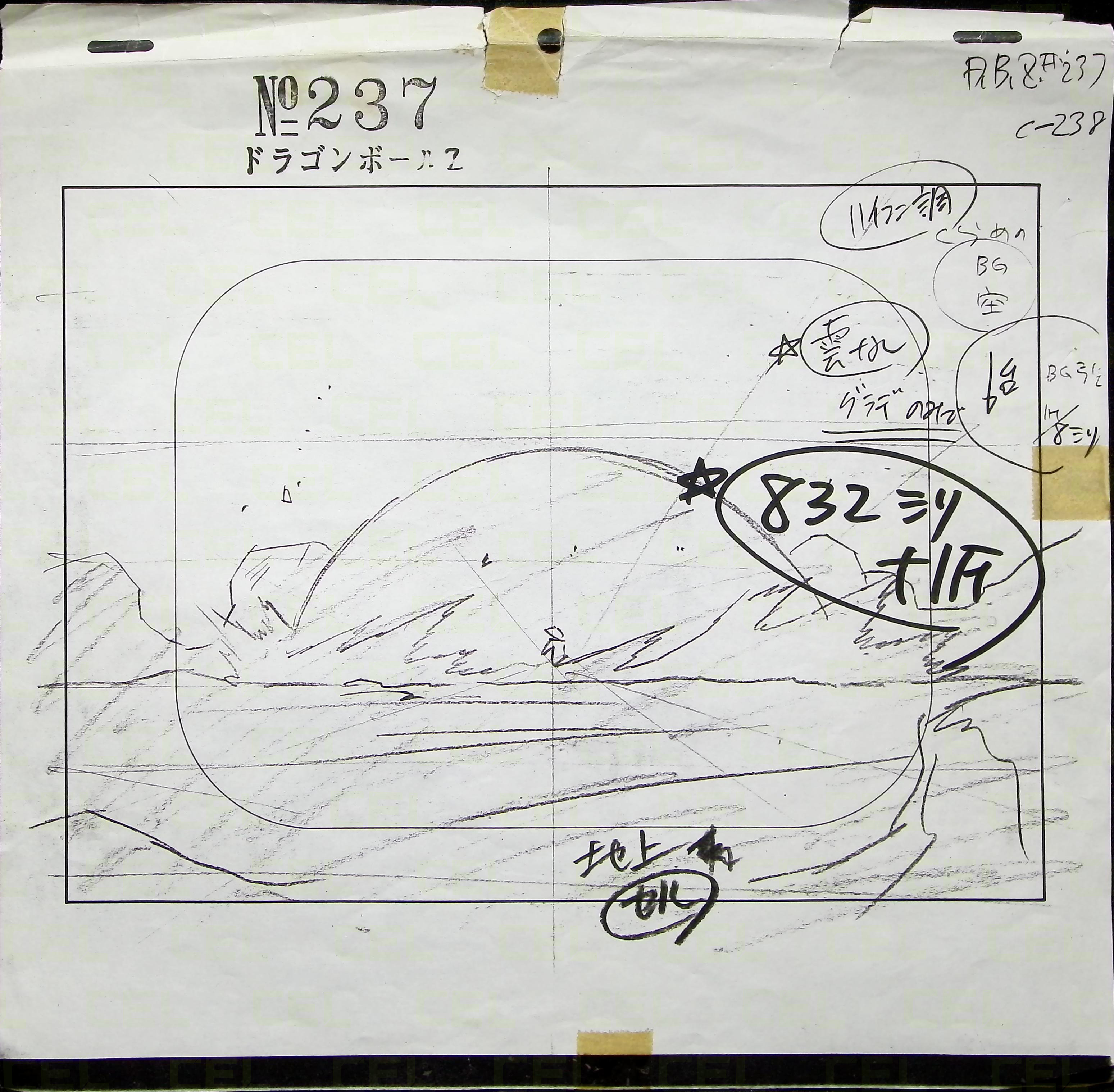 Layout — primary view
