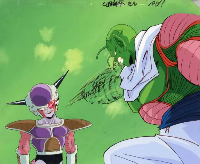 Dragon Ball Z