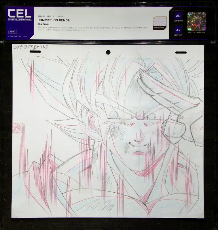 Dragon Ball Z