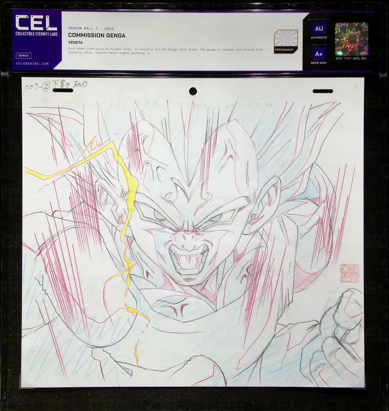 Dragon Ball Z