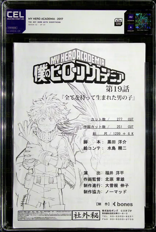 My Hero Academia